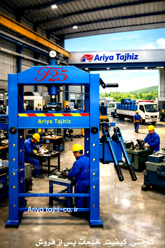 پرس هیدرولیک دستی ظرفیت ۲۵ تن آریا تجهیز ایران